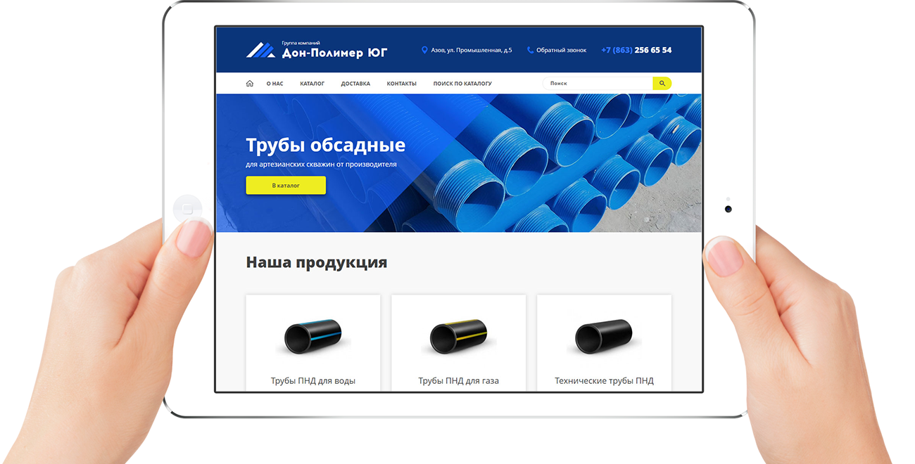 Группа Компаний Интернет Магазин